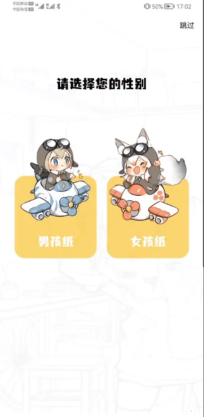 52����v2.4.2 ��׿���ͼ