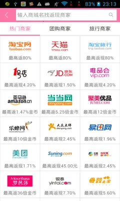 ϲ��v8.0.2 ��Ѱ��ͼ