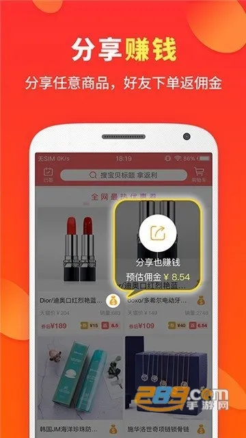 ϲ��v8.0.2 ��Ѱ��ͼ