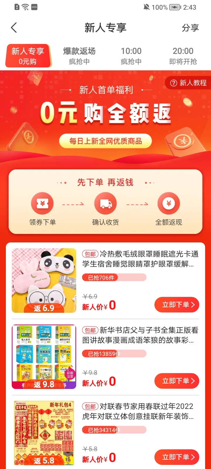 ϲ��v8.0.2 ��Ѱ��ͼ