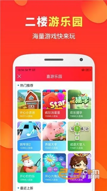 ϲ��v8.0.2 ��Ѱ��ͼ