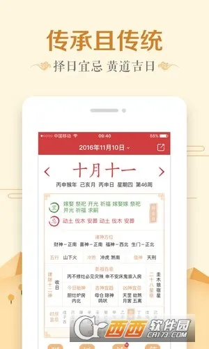 ����������v7.5.0 ��׿���ͼ