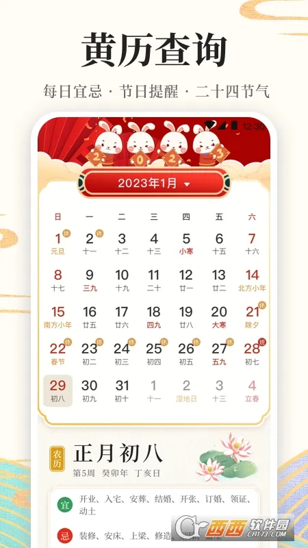 ����������v7.5.0 ��׿���ͼ