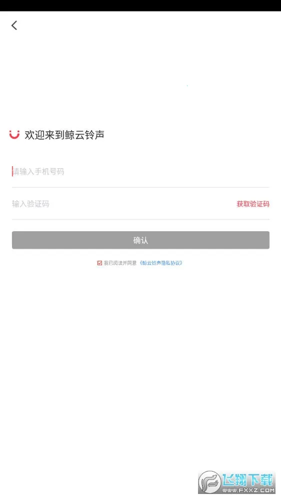 ��������2026���°汾v1.4.5 ��Ѱ��ͼ