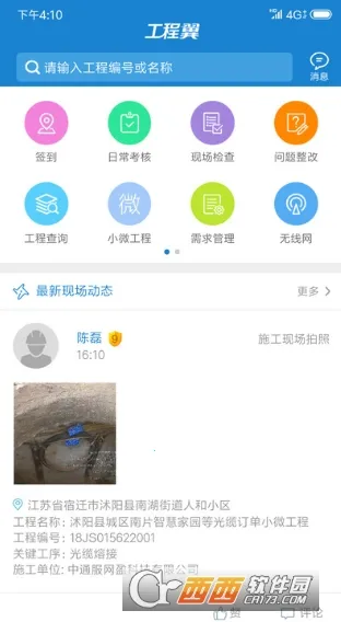 ���չ�����v3.10.9 ��׿���ͼ