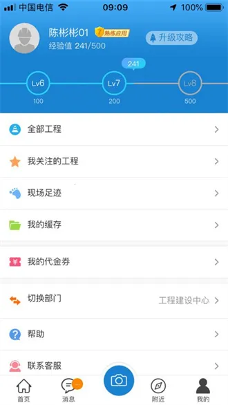 ���չ�����v3.10.9 ��׿���ͼ