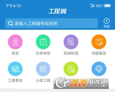 ���չ�����