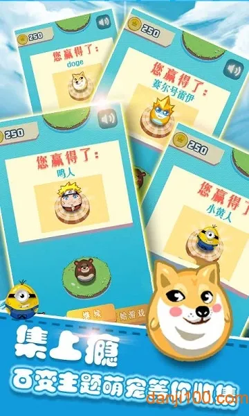 ��ŭ��С����׿���ֻ���v1.8.7 ��׿���ͼ