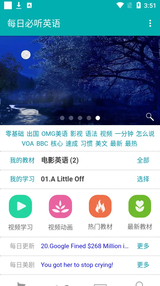 ÿ�ձ���Ӣ��v8.0.1 �ٷ������ͼ