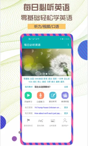 ÿ�ձ���Ӣ��