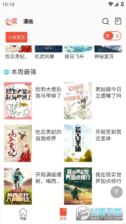 ������v1.4.2 ��Ѱ��ͼ