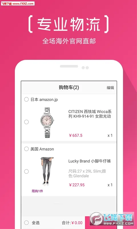 ��������v5.5 ��Ѱ��ͼ