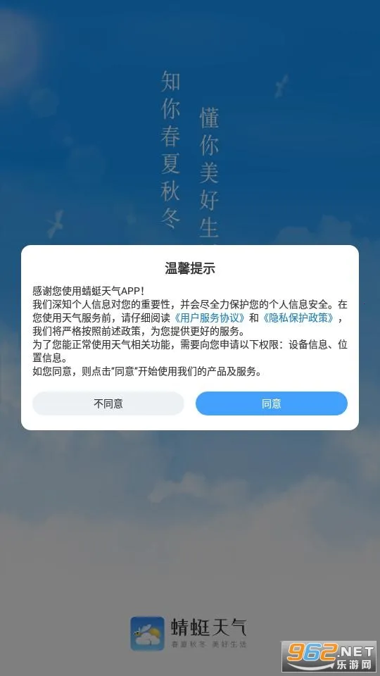 ��������Ԥ��v4.0.1 ��׿���ͼ