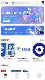 ˮ��è�̻�2026���°汾v1.0.27 ��Ѱ��ͼ