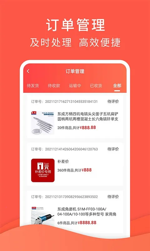 ˮ��è�̻�2026���°汾