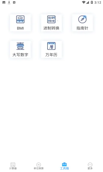 ���Ӽ�����2026���ذ�װv2.1.0 �ٷ������ͼ