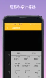 ���Ӽ�����2026���ذ�װv2.1.0 �ٷ������ͼ