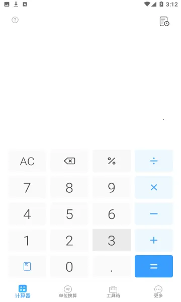 ���Ӽ�����2026���ذ�װv2.1.0 �ٷ������ͼ