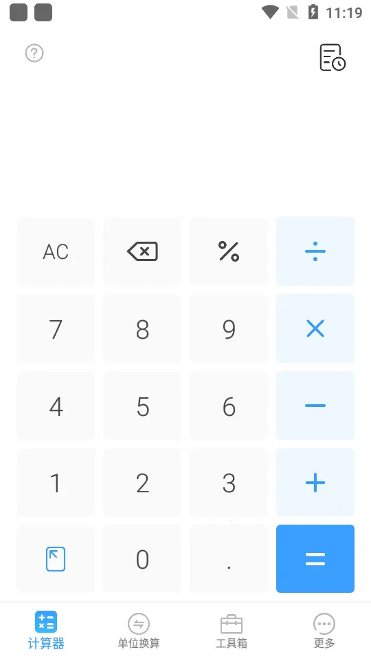 ���Ӽ�����2026���ذ�װv2.1.0 �ٷ������ͼ