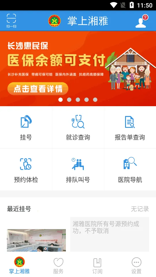 �������Ű�׿���ֻ���v1.7.10 �ٷ������ͼ