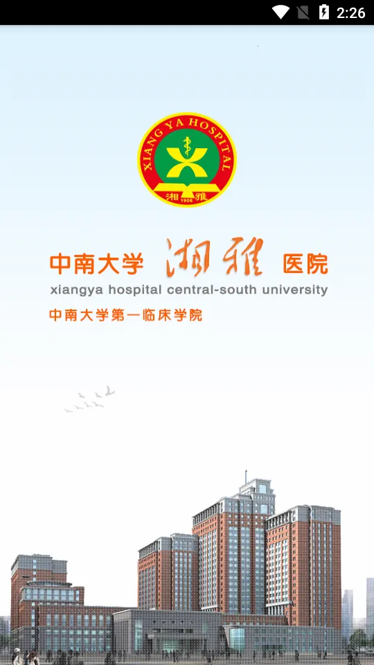 �������Ű�׿���ֻ���v1.7.10 �ٷ������ͼ