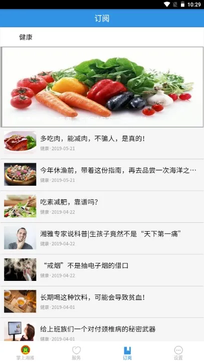 �������Ű�׿���ֻ���v1.7.10 �ٷ������ͼ