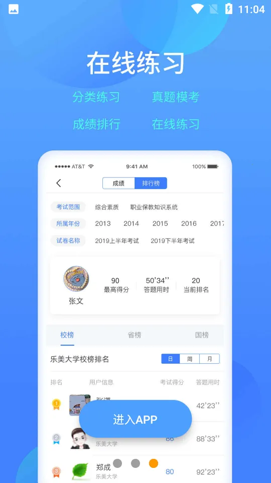 ����ѧϰ��v2.26.4 �ֻ����ͼ