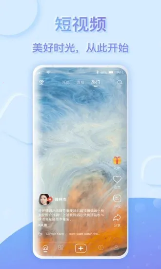 ������2026�ٷ����°汾v3.0.5 ��׿���ͼ