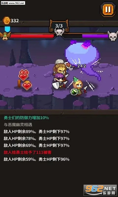 Ӣ�۵�����VIPv1.5.30 �ٷ������ͼ