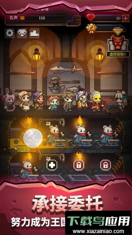 Ӣ�۵�����VIPv1.5.30 �ٷ������ͼ