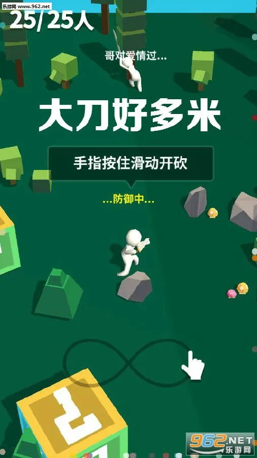 大刀40米2026官方最新版本 大刀40米2026官方最新版本