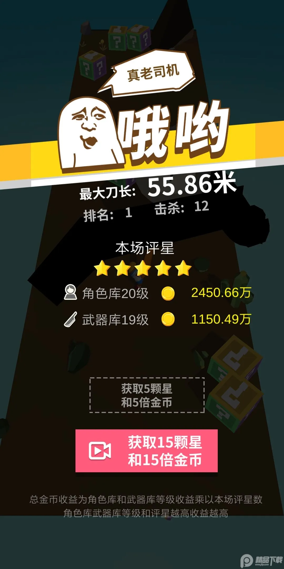 ��40��2026�ٷ����°汾v2.3.2 ��Ѱ��ͼ