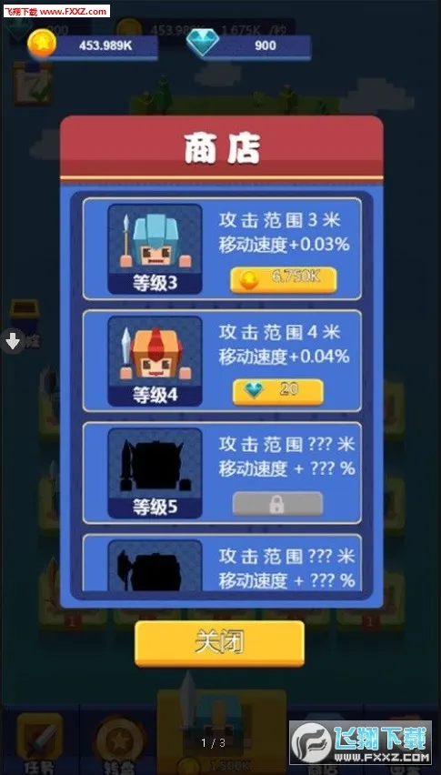 大刀40米2026官方最新版本 大刀40米2026官方最新版本