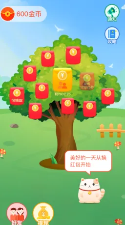 ����ׯ԰2026���°汾