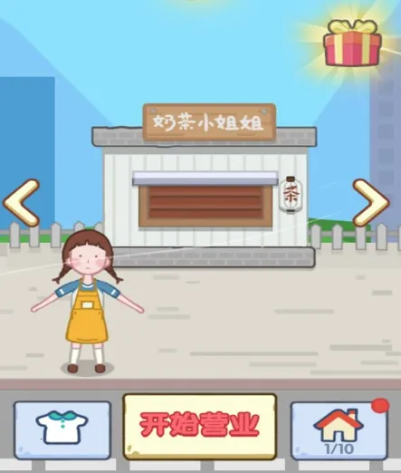 ����ׯ԰2026���°汾