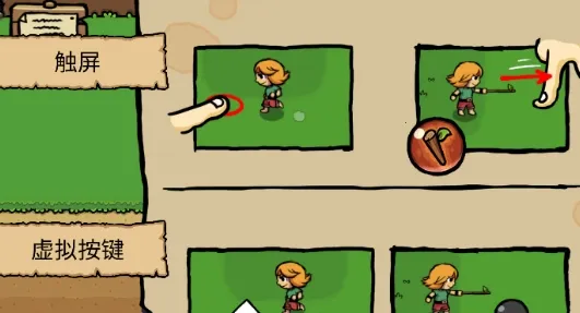 小不点寻宝记 小不点寻宝记