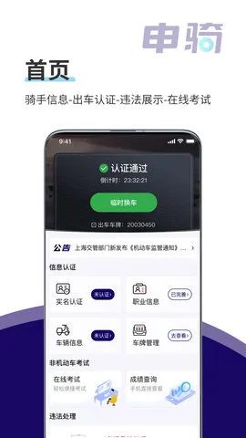 ����v1.3.2 �ֻ����ͼ