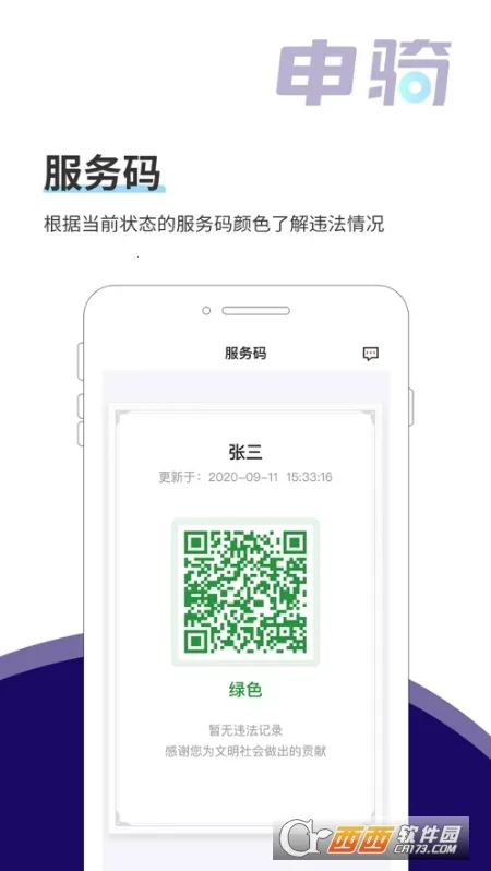 ����v1.3.2 �ֻ����ͼ