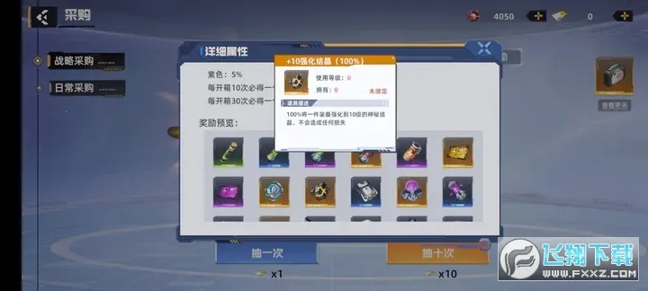 �߼�����v1.2.6 �ٷ������ͼ