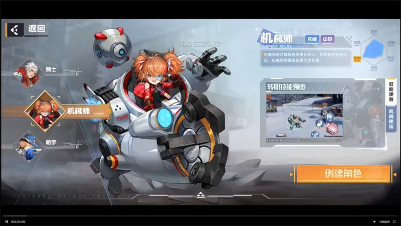 �߼�����v1.2.6 �ٷ������ͼ