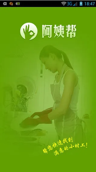 ���̰�2026���°汾v8.2.4 �ٷ������ͼ