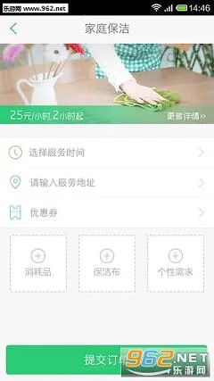 ���̰�2026���°汾v8.2.4 �ٷ������ͼ