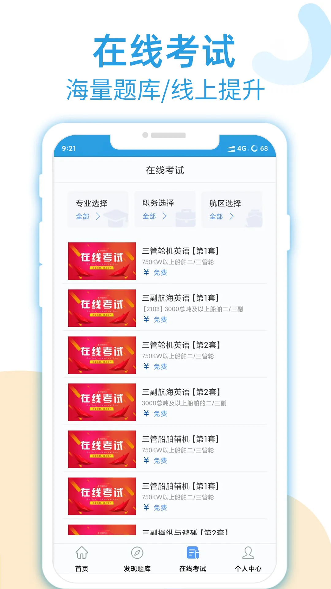 �Ҹ���Աͨv1.1.65 �ٷ������ͼ