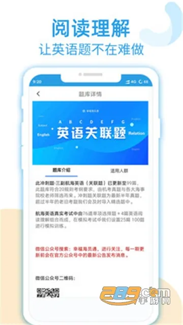 �Ҹ���Աͨv1.1.65 �ٷ������ͼ