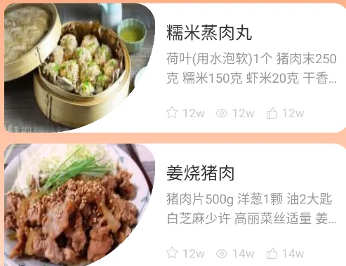 ��ζ�ҳ���ʳ������