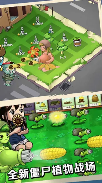 高塔军团守卫植物2026最新版本 高塔军团守卫植物2026最新版本