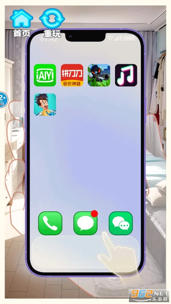 �군�ұ�Ů���Χ��v1.0 �ٷ������ͼ