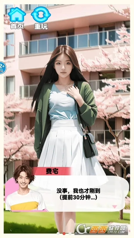 �군�ұ�Ů���Χ��v1.0 �ٷ������ͼ