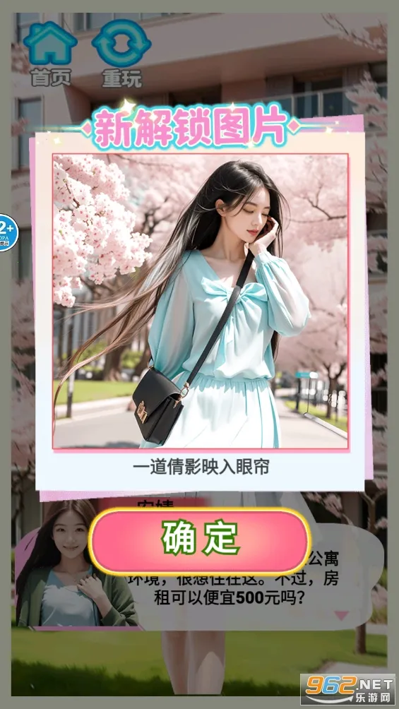 �군�ұ�Ů���Χ��v1.0 �ٷ������ͼ