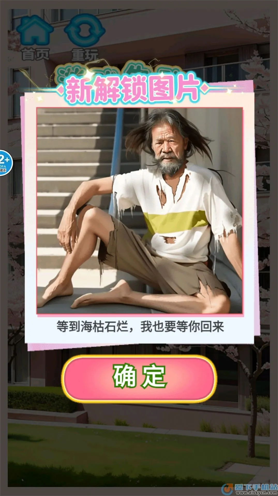 �군�ұ�Ů���Χ��v1.0 �ٷ������ͼ